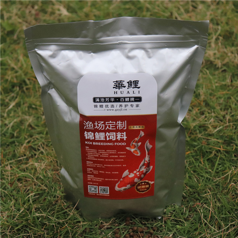 锦鲤饲料