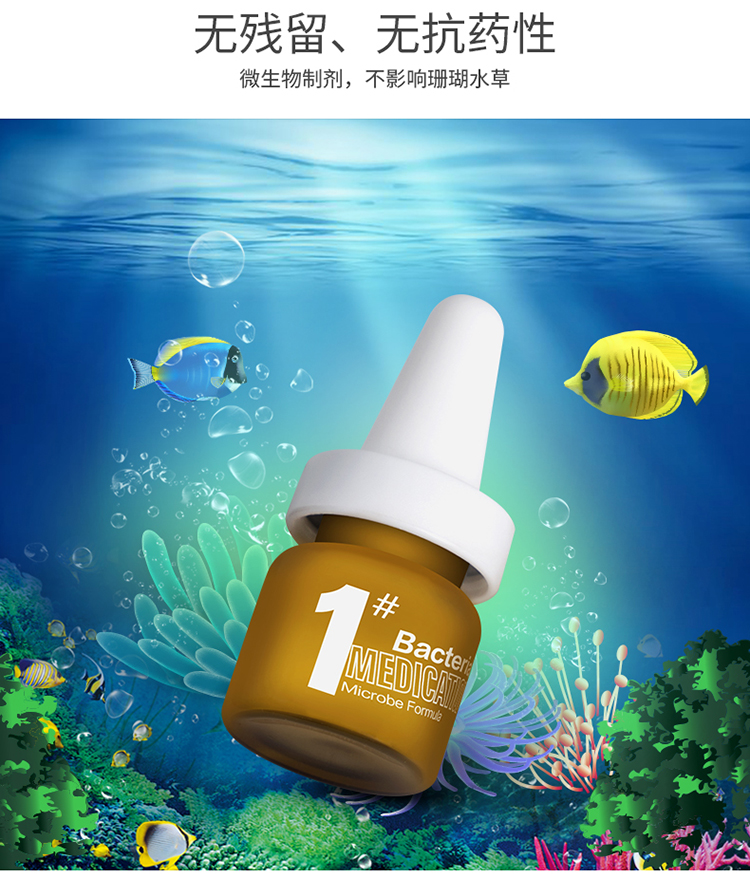 百因美一号