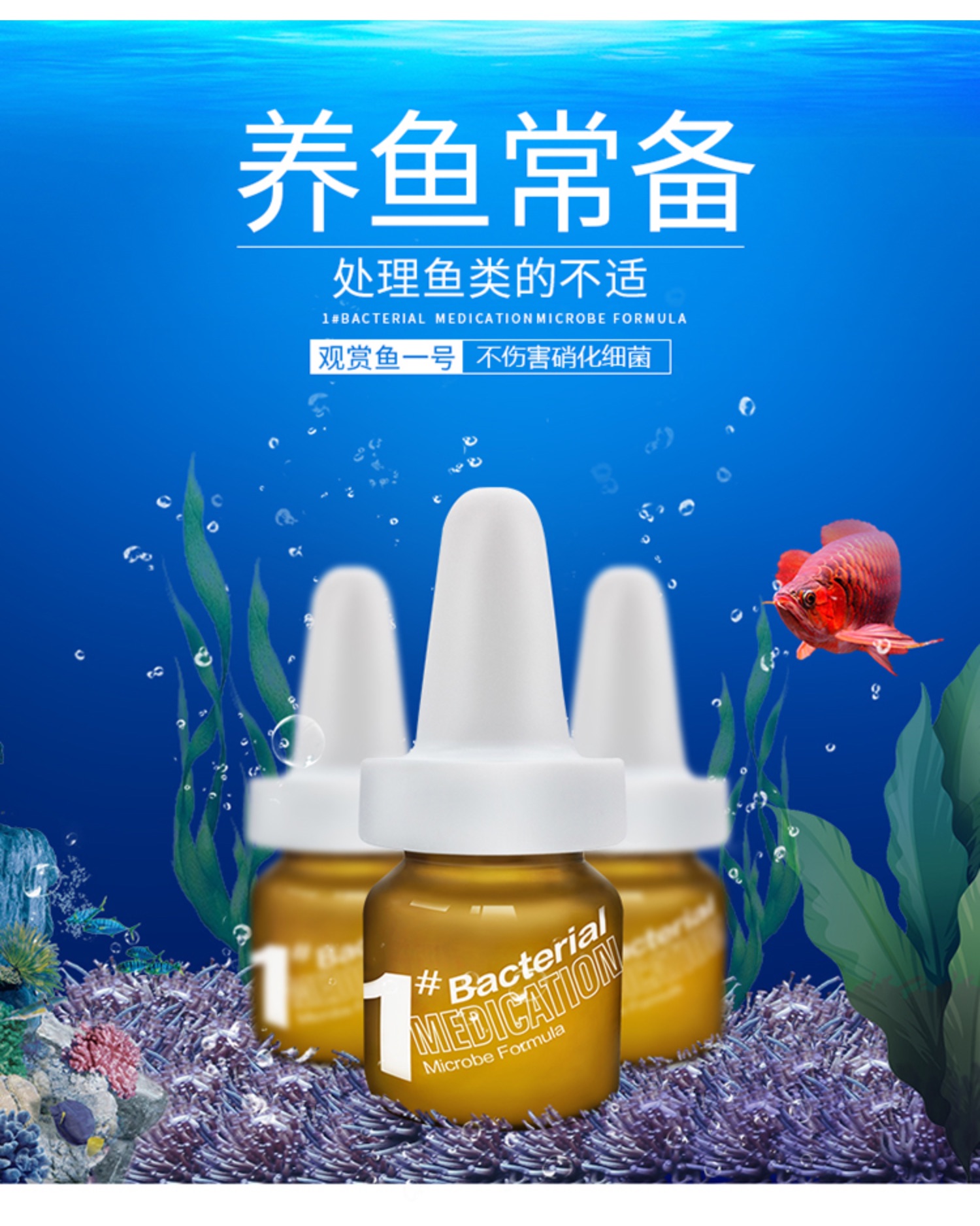百因美一号